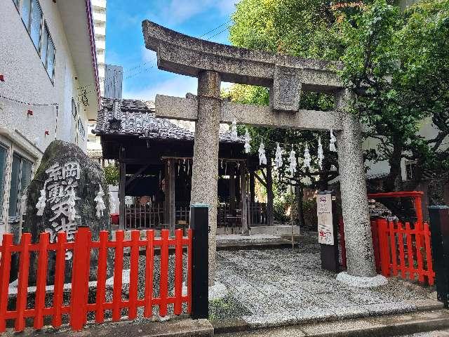 綱場綱敷天満宮の参拝記録4