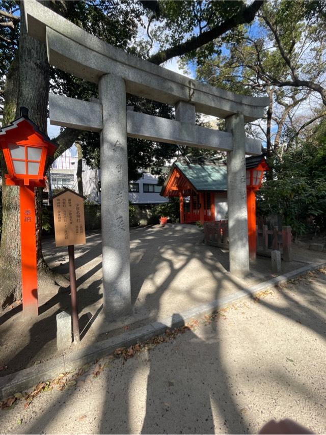 少彦名神社（住吉神社摂末社八社）の参拝記録7