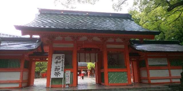 住吉神社(筑前國一宮)の参拝記録3