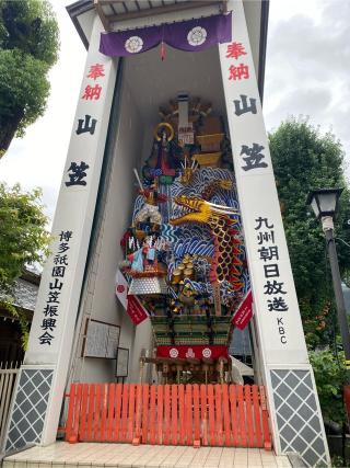 博多櫛田神社の参拝記録(明介さん)