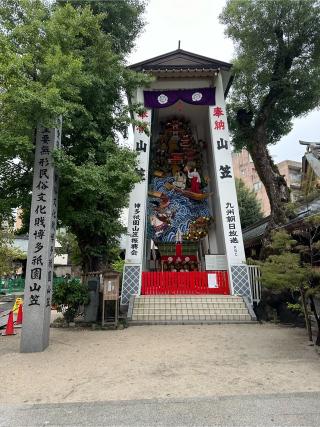 博多櫛田神社の参拝記録(笹だんごさん)