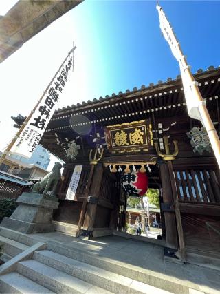 博多櫛田神社の参拝記録(さーぴょん🐰❤️さん)