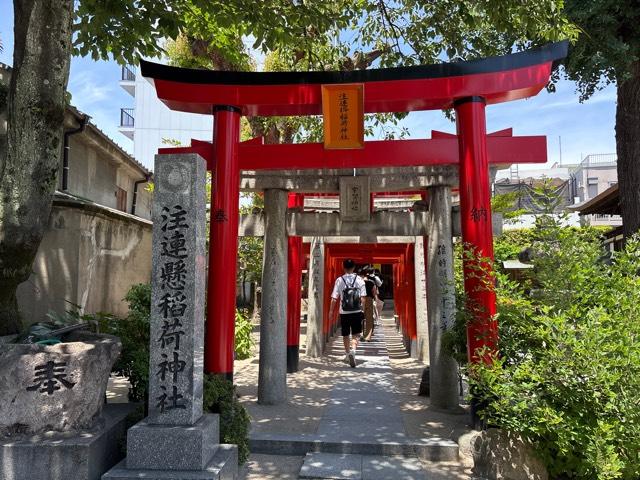 注連懸稲荷神社（櫛田神社境内社）の参拝記録9