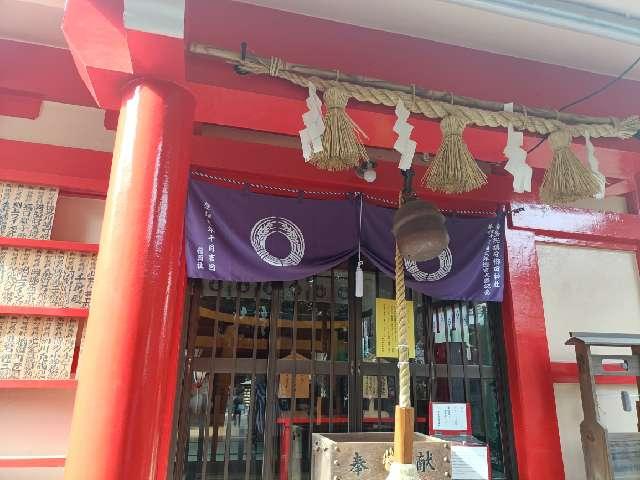 注連懸稲荷神社（櫛田神社境内社）の参拝記録9