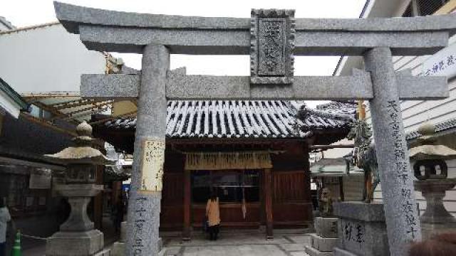 福岡県福岡市博多区博多駅前1-29-47 若八幡宮の写真6