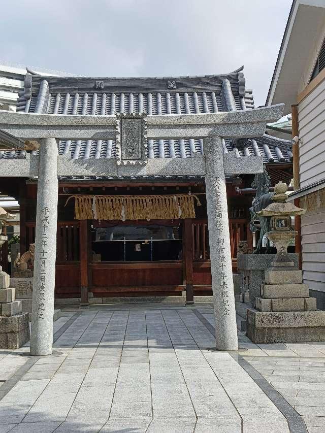 若八幡宮の参拝記録7