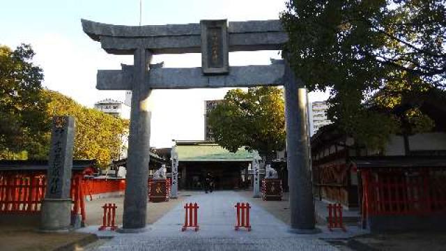 福岡県福岡市博多区東公園7-1 十日恵比須神社の写真7