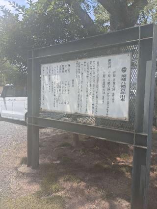 飛幡八幡宮の参拝記録(こまいぬおさん)