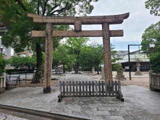 若松恵比須神社の参拝記録(風祭すぅさん)