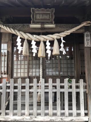 市杵島姫神社の参拝記録(持明院幸龍さん)