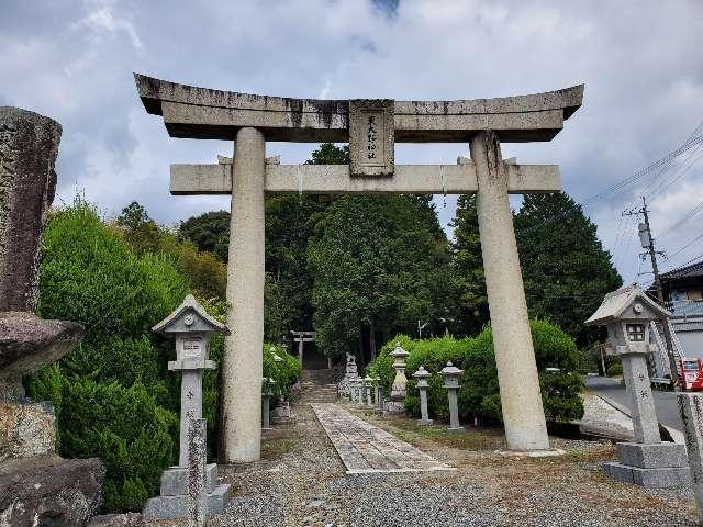 東大野八幡神社の参拝記録(飛成さん)