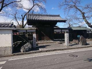 光明山正覚院圓照寺の参拝記録(なまむぎさん)