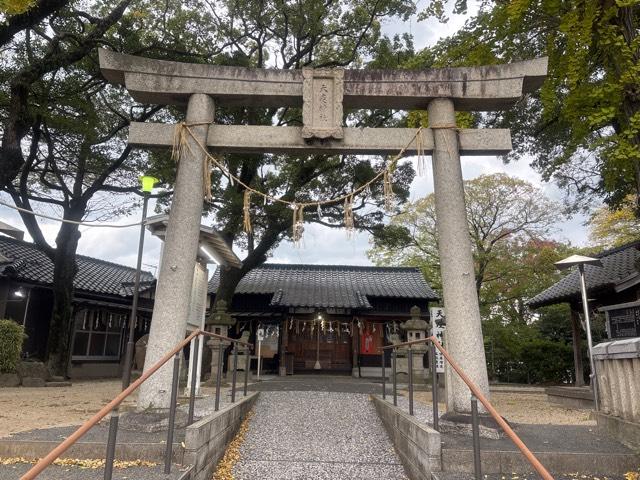 天疫神社(下富野)の参拝記録3