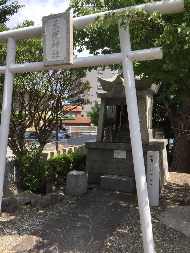 天疫神社(三郎丸)の写真1