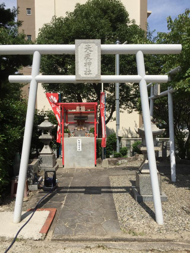 天疫神社(三郎丸)の参拝記録2
