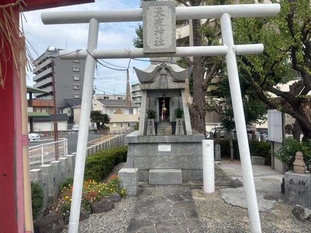 天疫神社(三郎丸)の参拝記録1