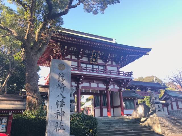 篠崎八幡神社の参拝記録(いちくみさん)