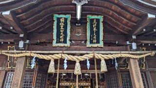 鳥野春日神社（黒田神社）の参拝記録(あずき島さん)