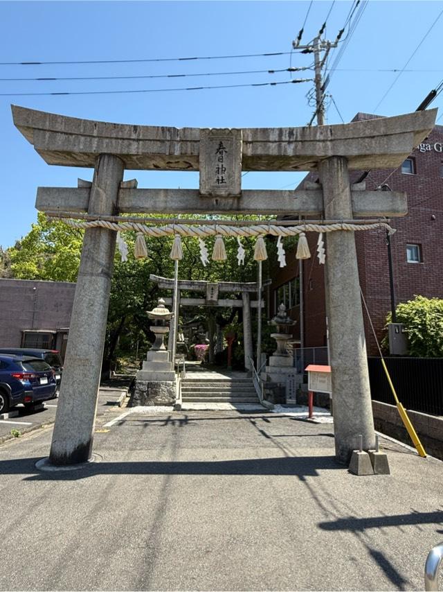 鳥野春日神社（黒田神社）の参拝記録6