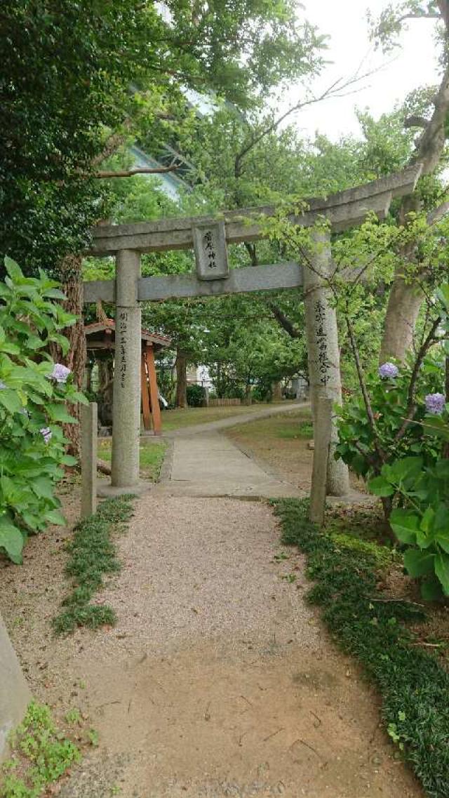 菅原神社(堀川町)の参拝記録(もりっちさん)