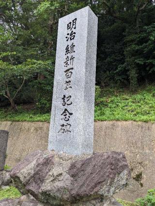 甲宗八幡神社の参拝記録(こまいぬおさん)