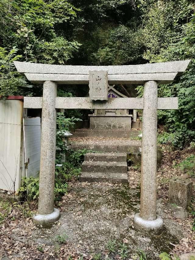 山ノ神社の参拝記録1