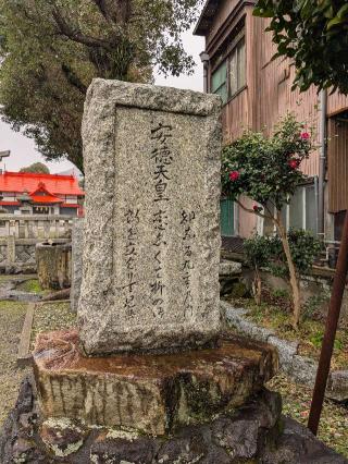御所神社の参拝記録(こまいぬおさん)