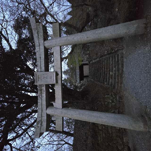 垂裕神社の参拝記録2