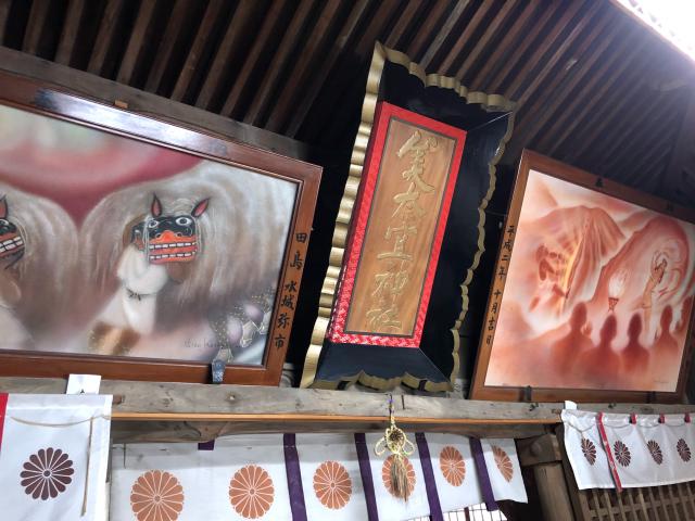 福岡県朝倉市林田205 美奈宜神社(林田)の写真3