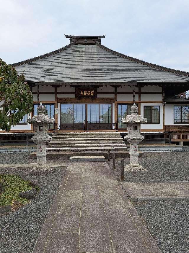 埼玉県入間市二本木1255-1 寿昌寺の写真1