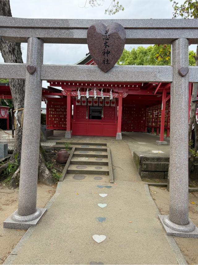 水田天満宮の参拝記録5