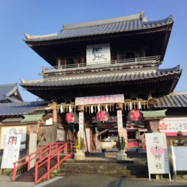 恋木神社の参拝記録5