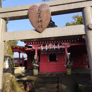 恋木神社の参拝記録(くるみかなさん)