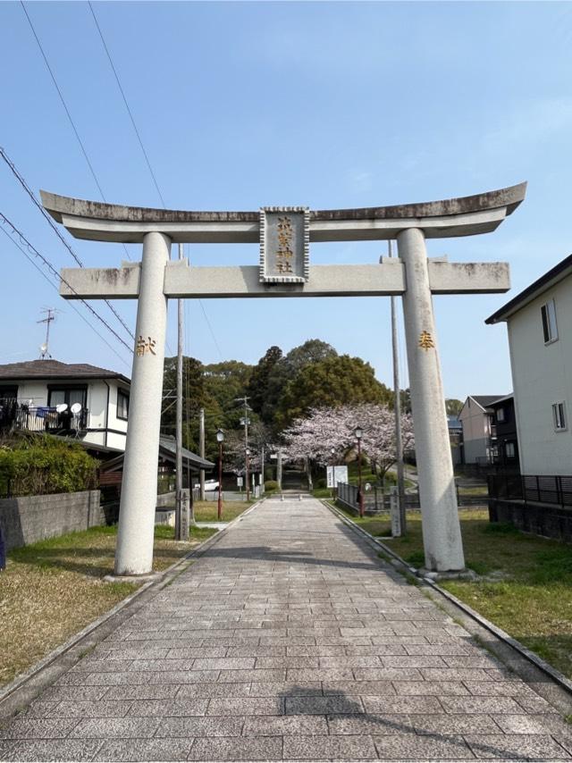 福岡県筑紫野市原田2550番地 筑紫神社の写真5