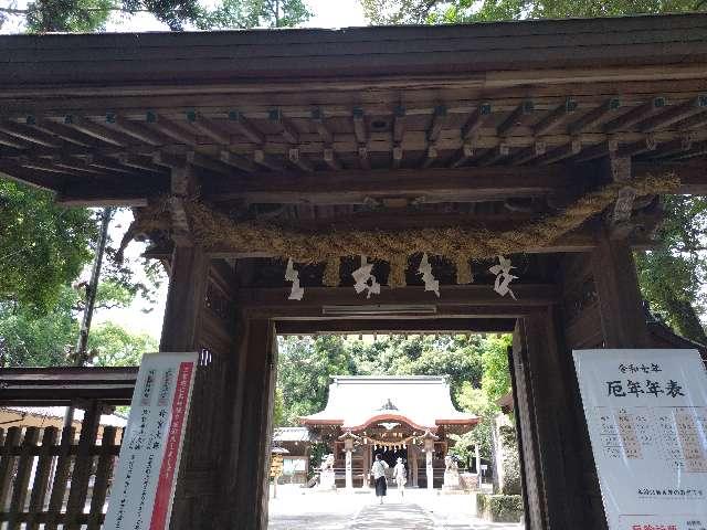 筑紫神社の参拝記録2