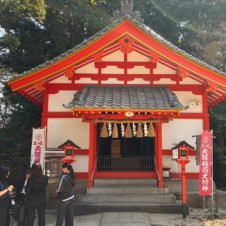 天開稲荷社（大宰府天満宮境内社）の参拝記録(ワヲンさん)