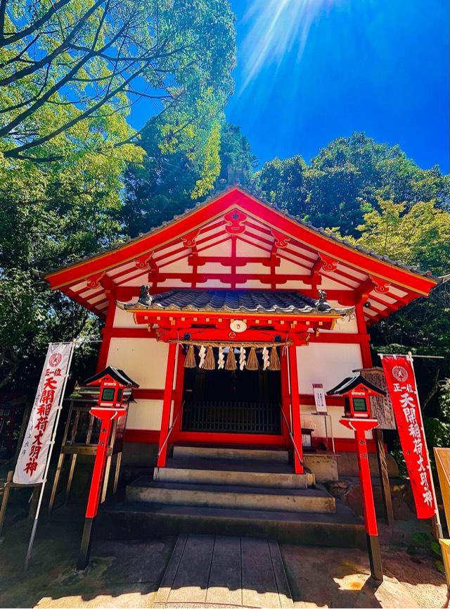 天開稲荷社（大宰府天満宮境内社）の参拝記録8