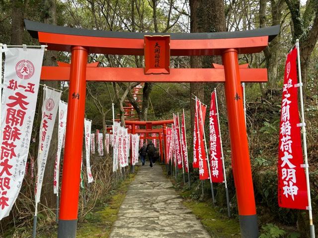 天開稲荷社（大宰府天満宮）の参拝記録6