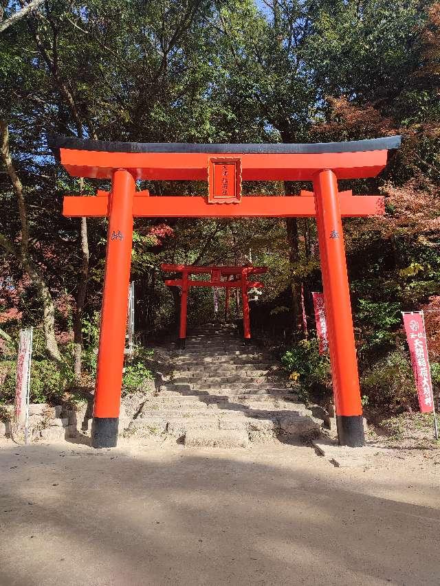 天開稲荷社（大宰府天満宮境内社）の参拝記録6