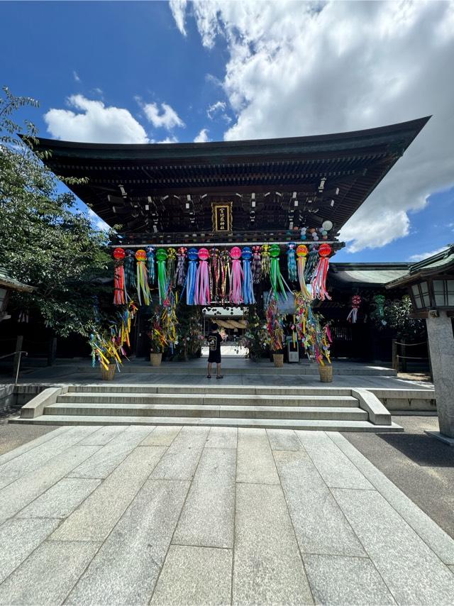 宮地嶽神社の参拝記録4