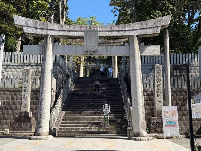 宮地嶽神社の参拝記録3