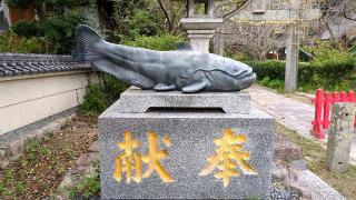 大森宮（なまず神社）の参拝記録(まほろばさん)