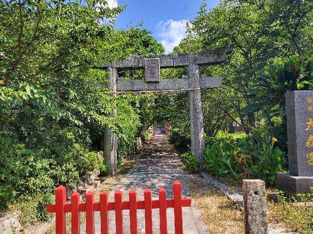 大森宮(なまず神社)の参拝記録10