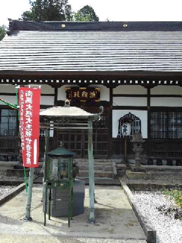 諏訪山萬齢院高正寺の参拝記録5