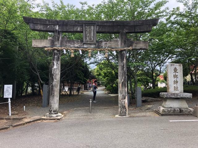 東郷神社の参拝記録9