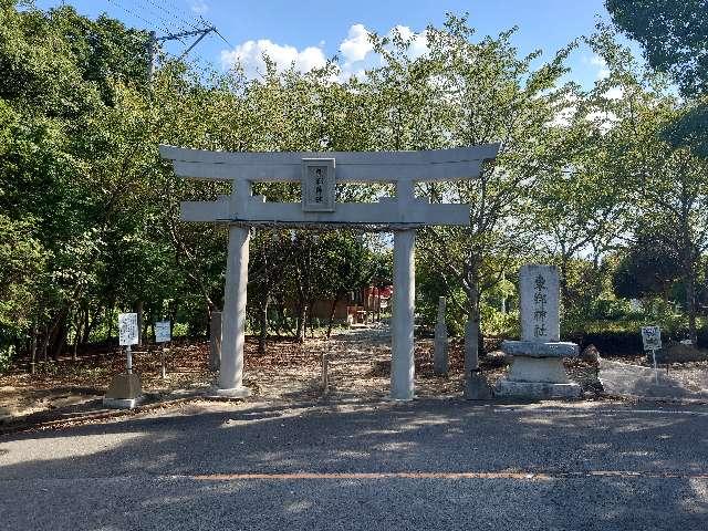 東郷神社の参拝記録8
