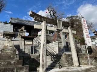 曩祖八幡宮の参拝記録(みんきちさん)