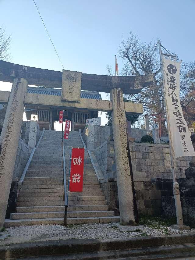 曩祖八幡宮の参拝記録9