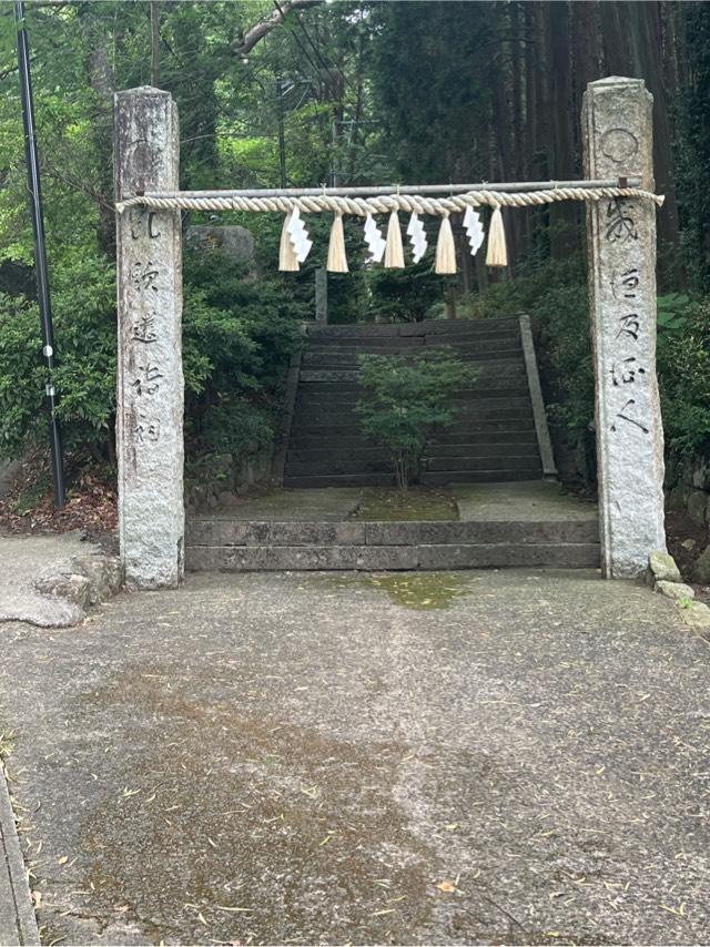 福岡県糸島市高祖1578 高祖神社の写真8