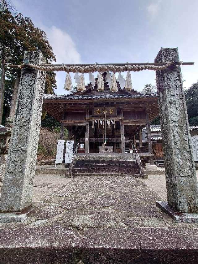 高祖神社の参拝記録2